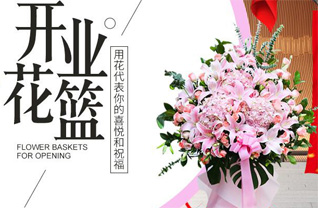 湖南长沙开福区洪山街道金鹰社区花篮配送