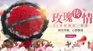 湖南长沙开福区洪山街道金鹰社区鲜花速递
